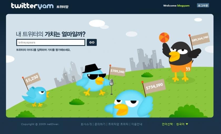 a service that lets twitters know how much their twitters are worth